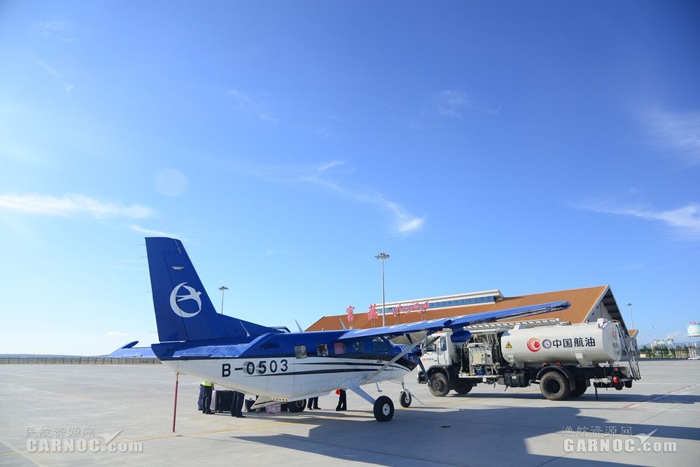 新疆通用航空有限责任公司变更经营许可