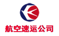 航空速运公司